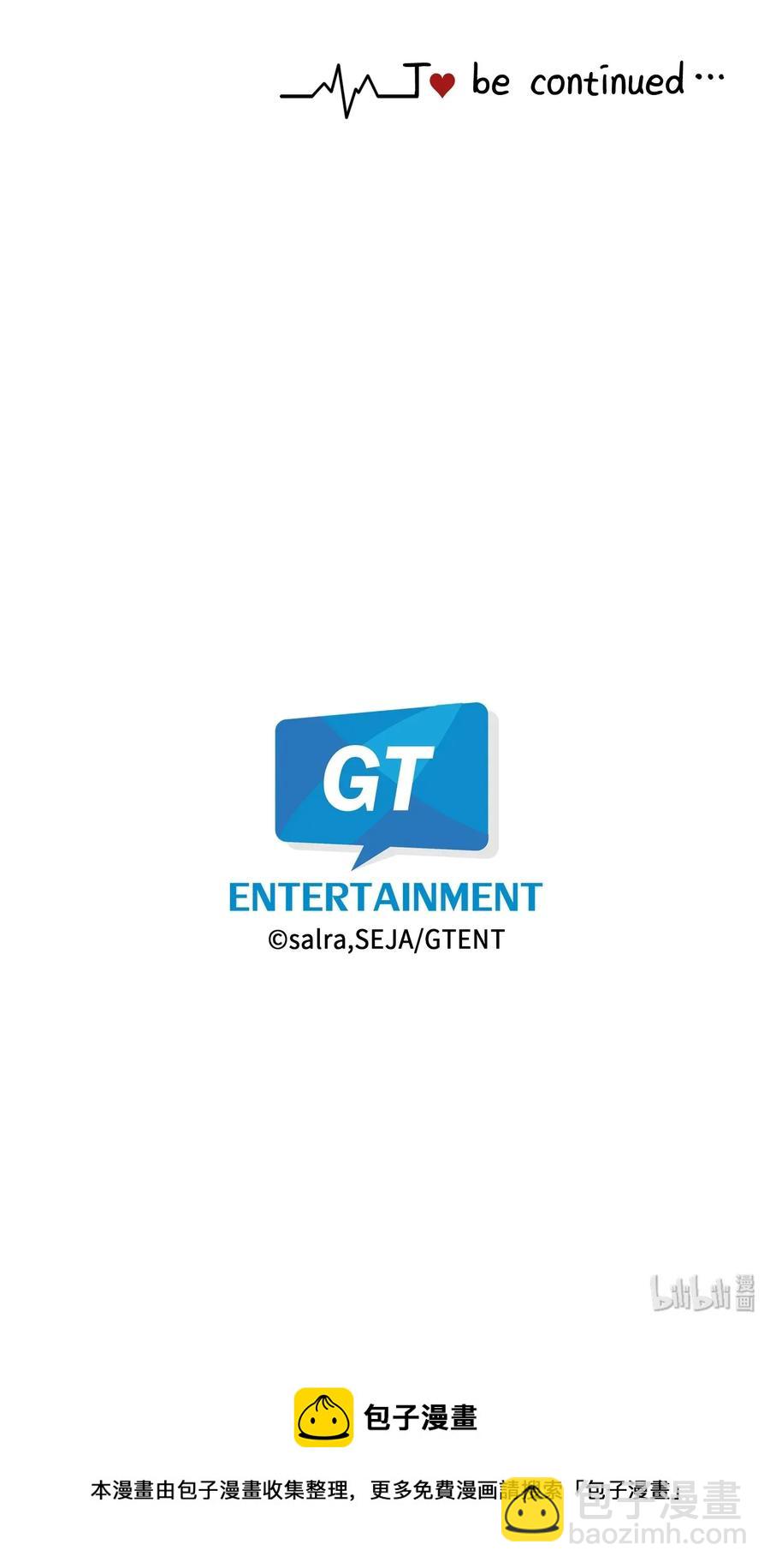 26 是感冒没好吗？-第26话