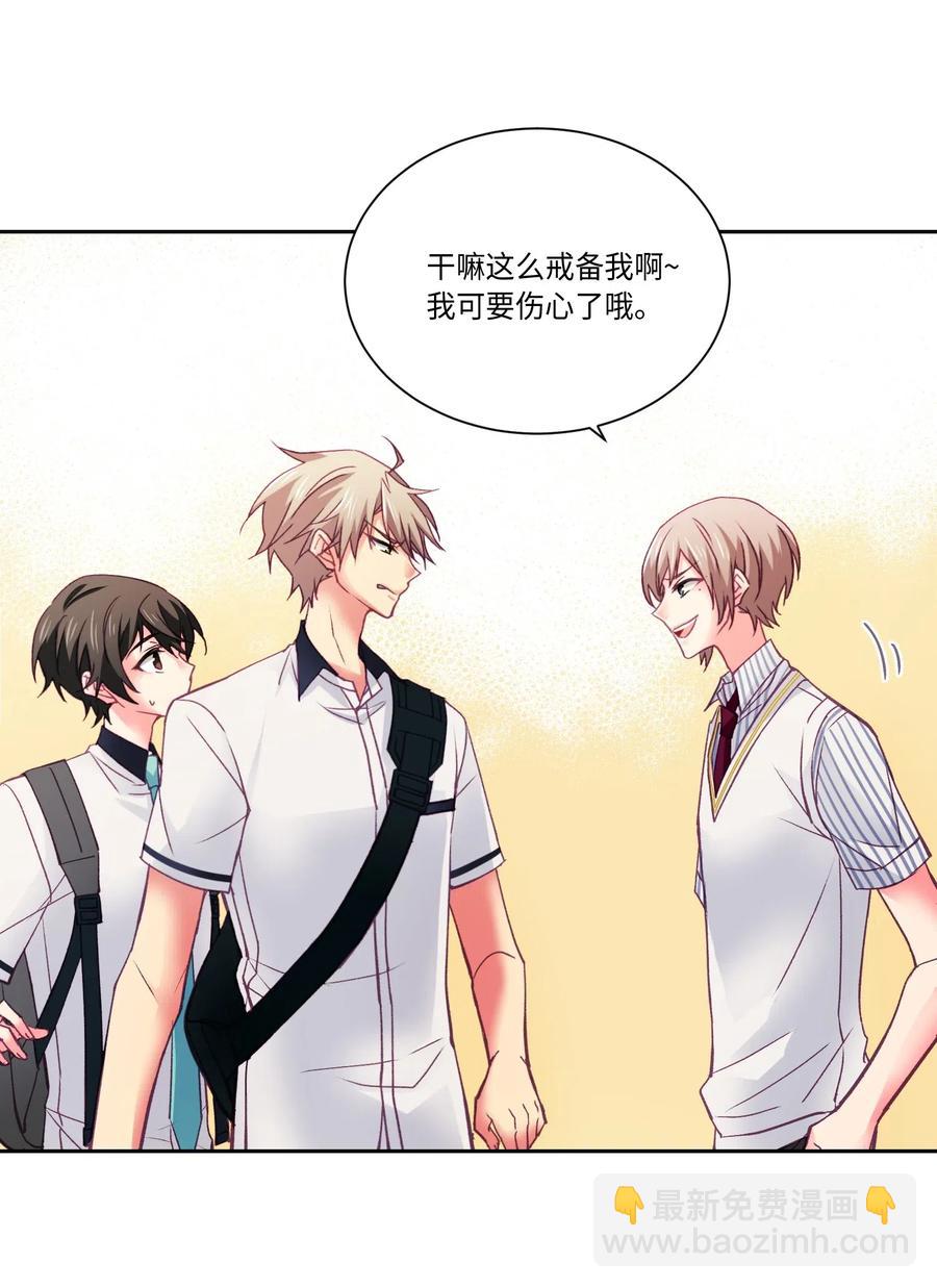 28 放学后，等我-第28话