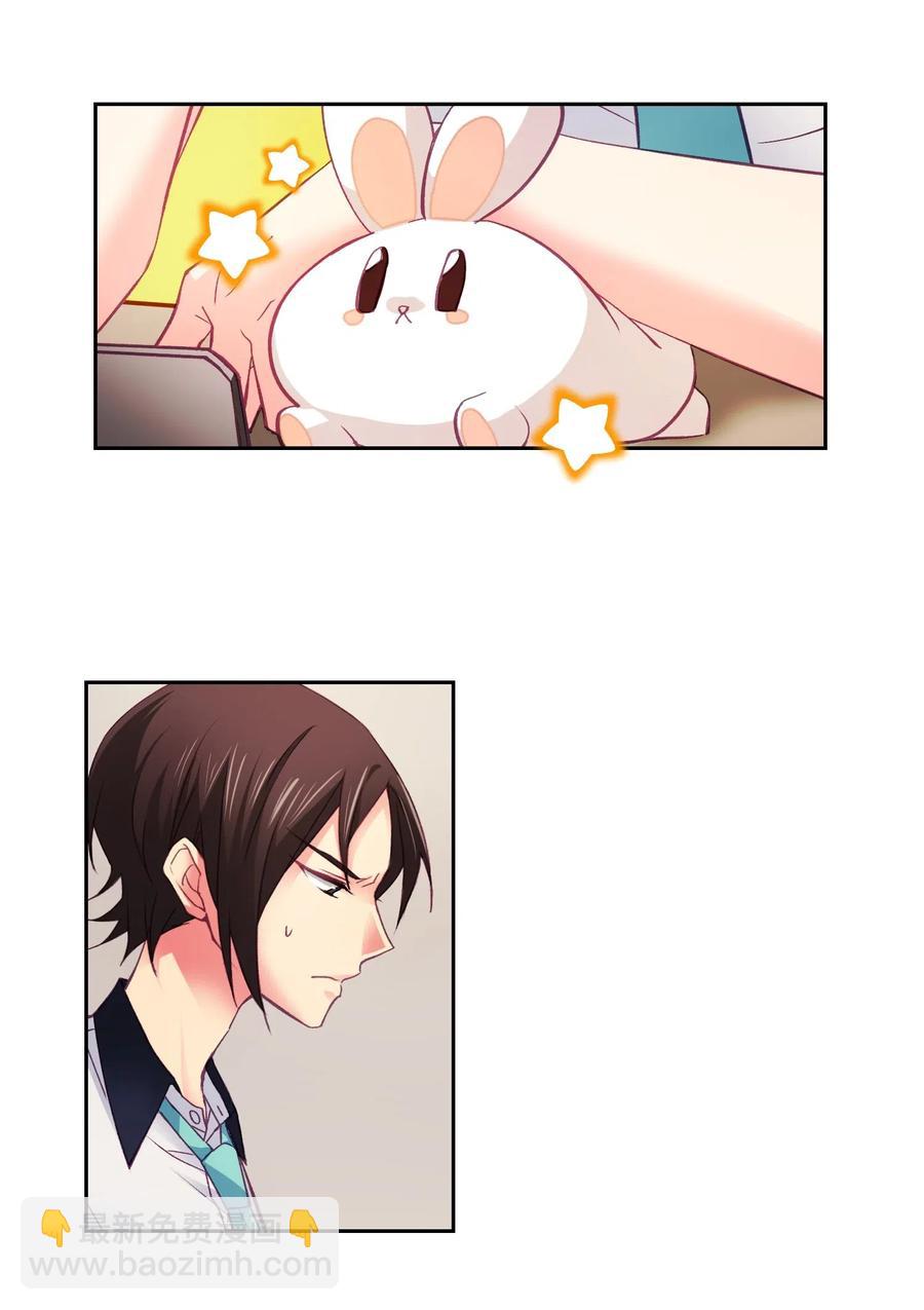 28 放学后，等我-第28话