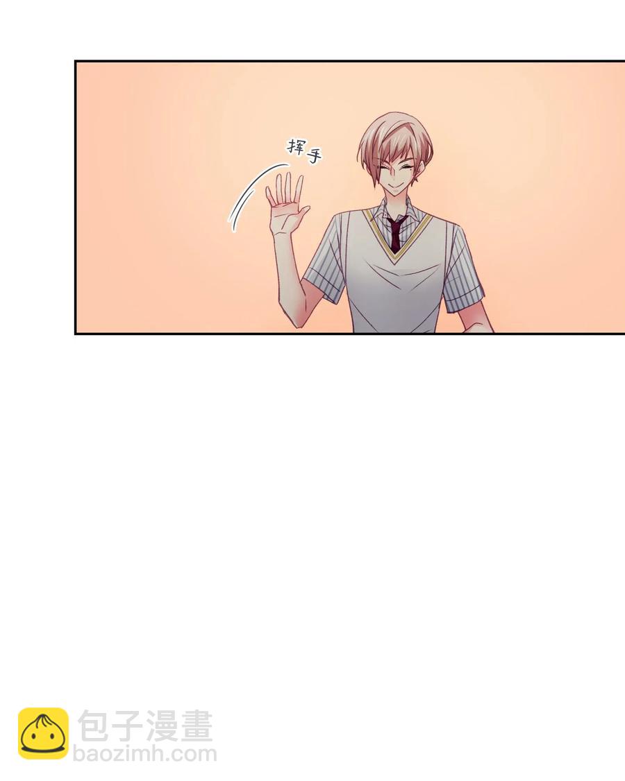 28 放学后，等我-第28话