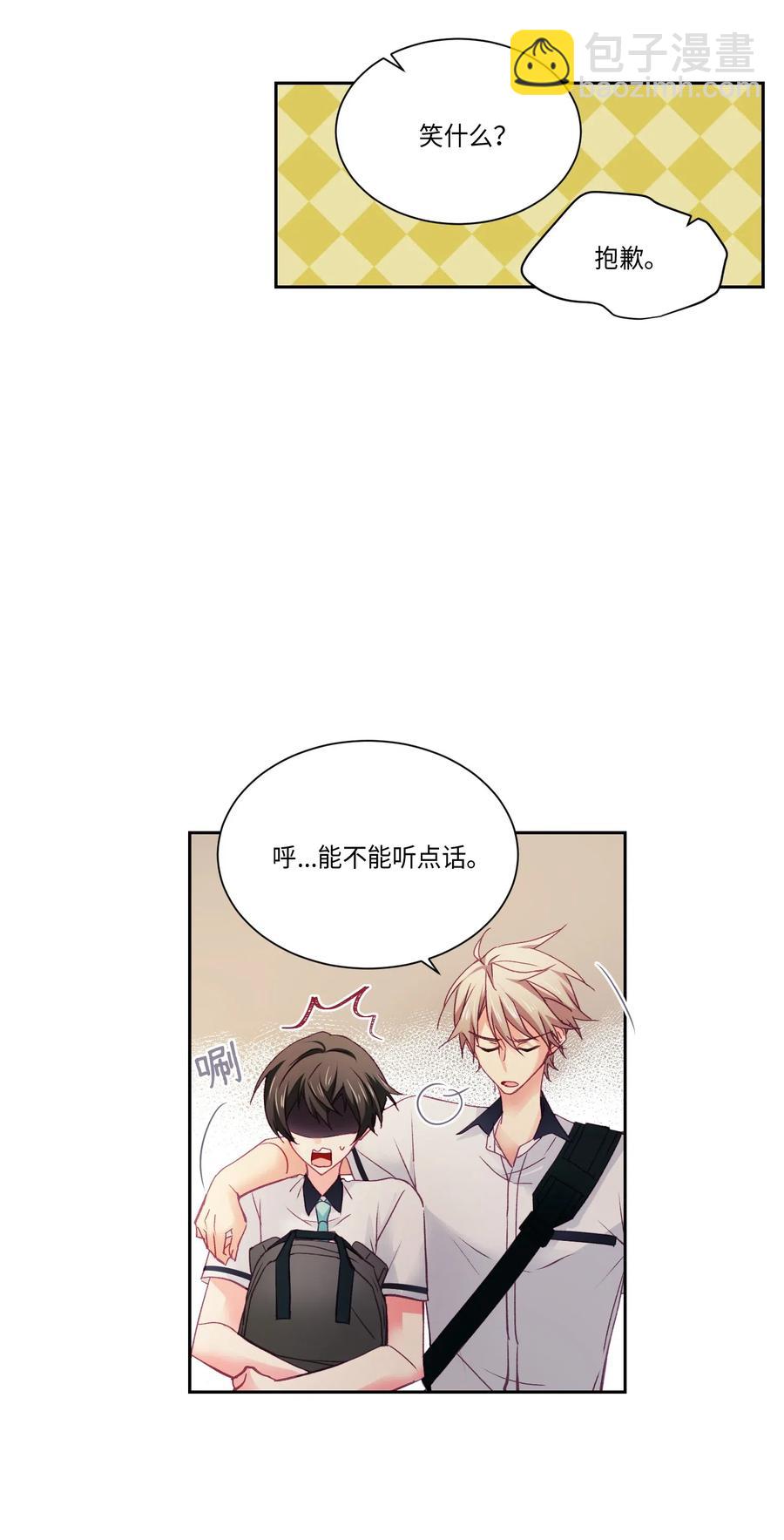 28 放学后，等我-第28话