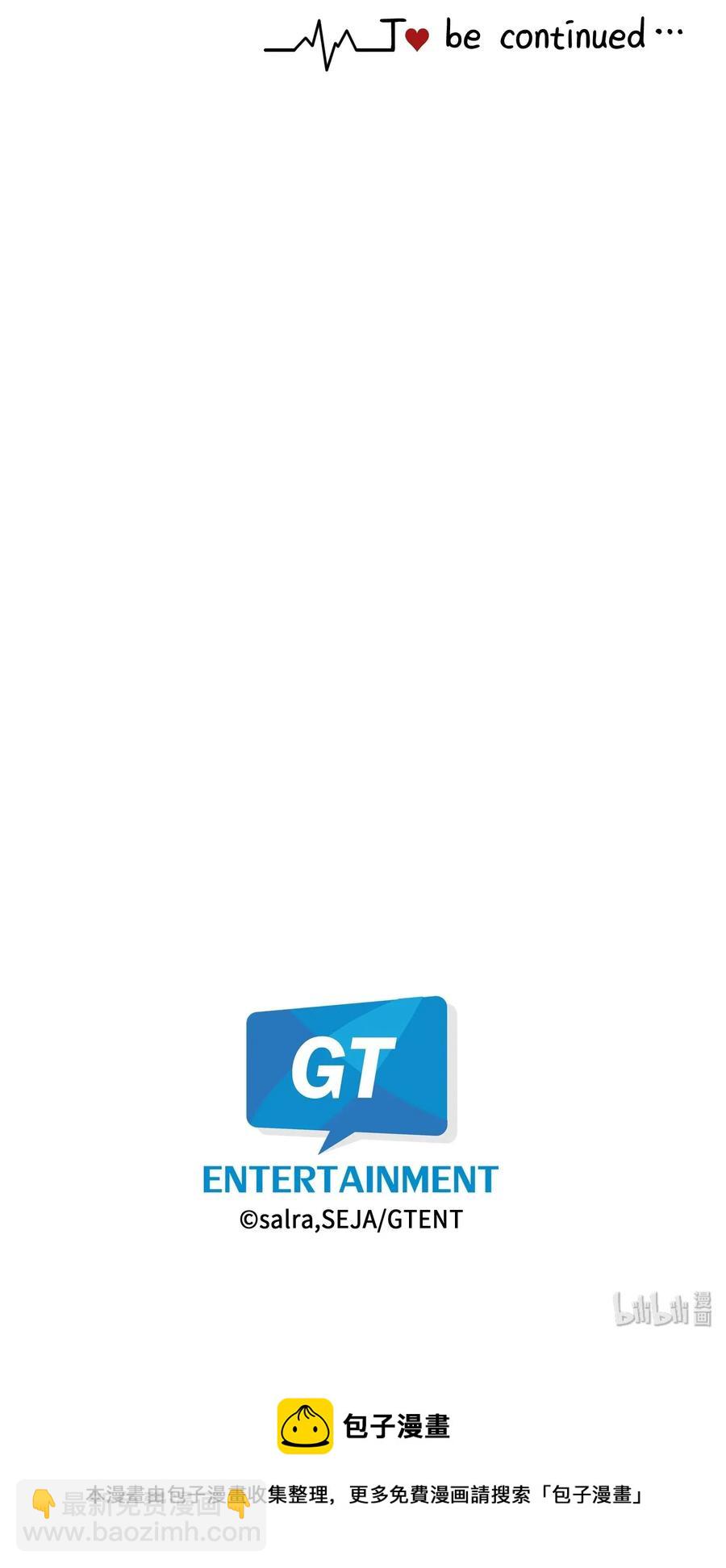 28 放学后，等我-第28话