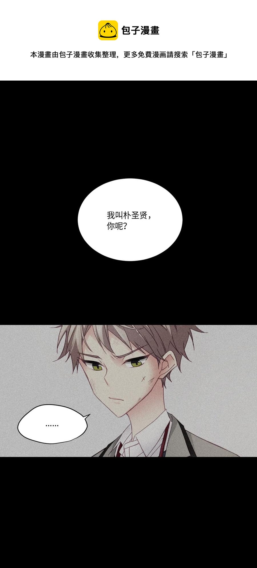 30 生日快乐-第30话