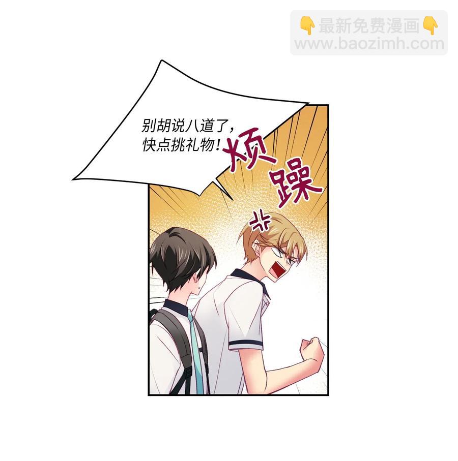 30 生日快乐-第30话