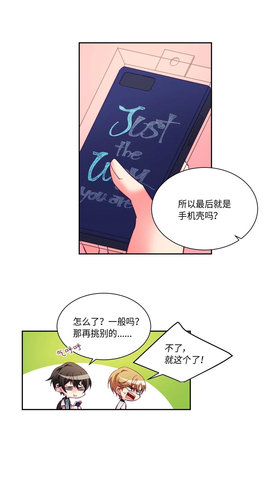 30 生日快乐-第30话