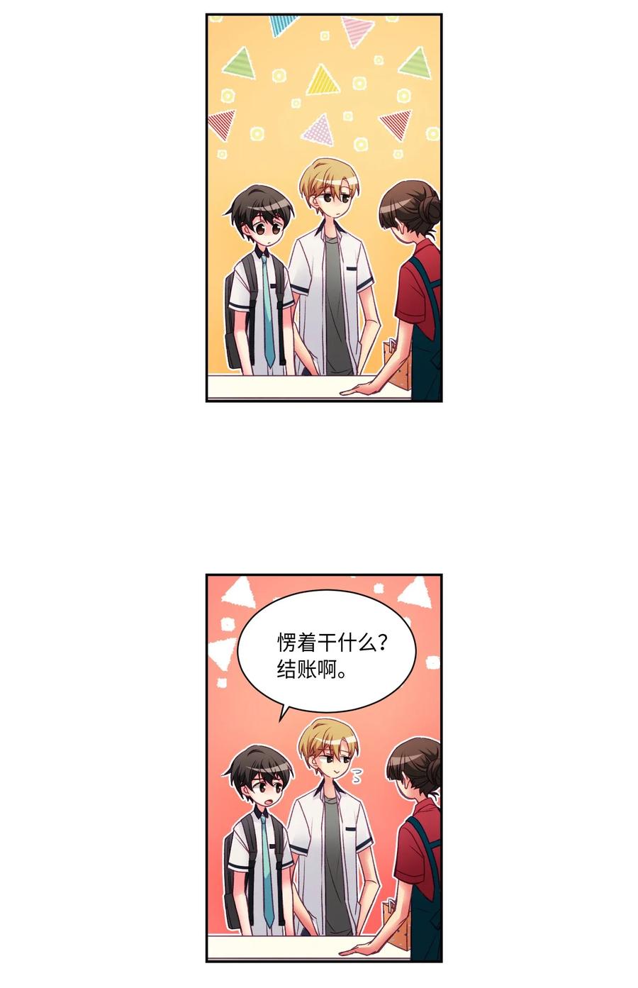 30 生日快乐-第30话