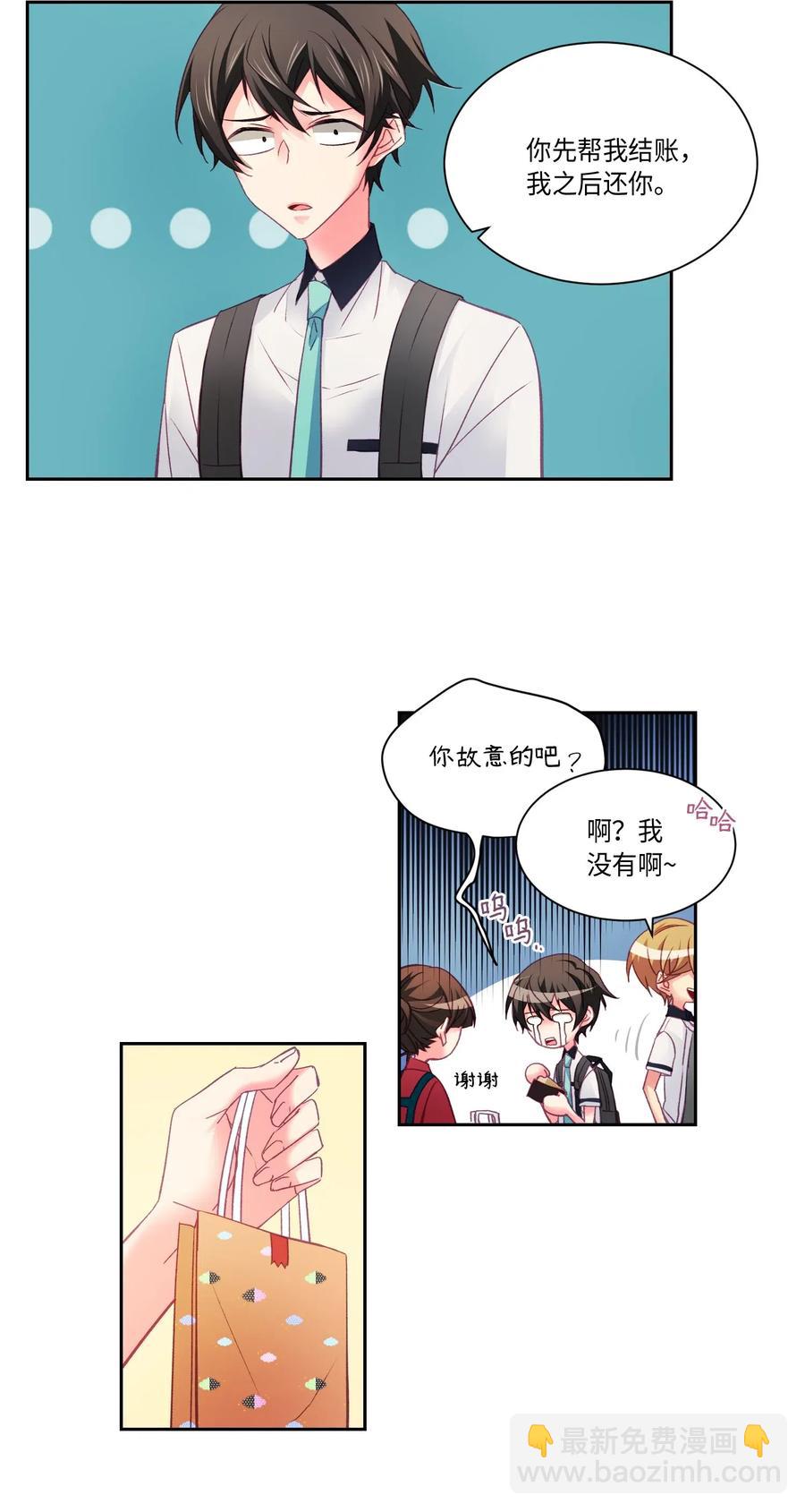 30 生日快乐-第30话