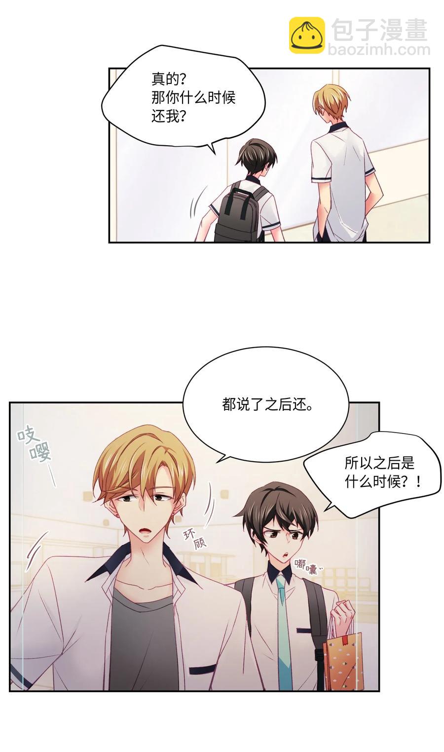 30 生日快乐-第30话