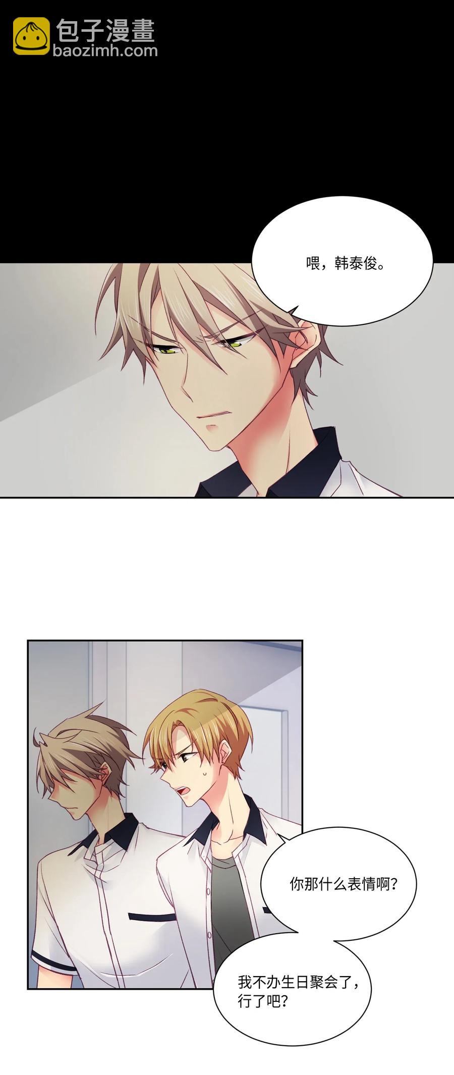 30 生日快乐-第30话