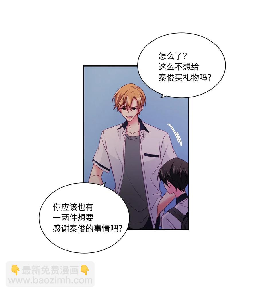 30 生日快乐-第30话