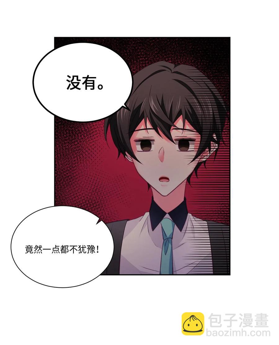 30 生日快乐-第30话