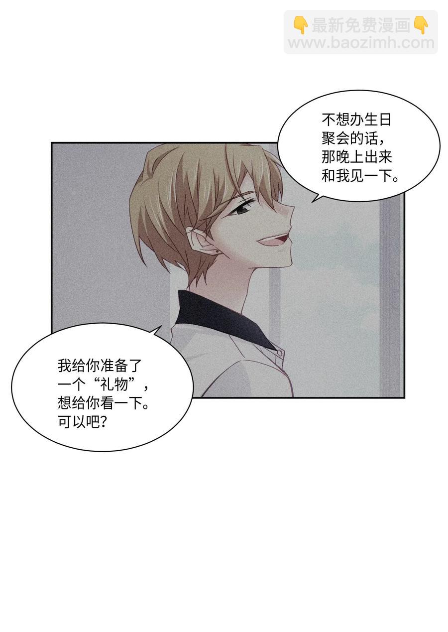 30 生日快乐-第30话