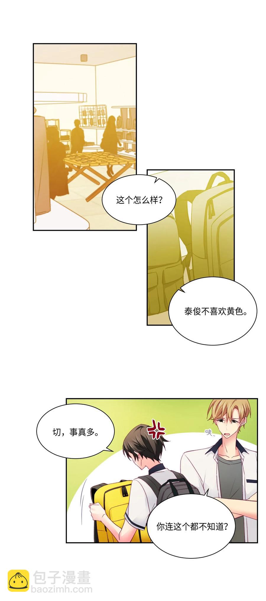 30 生日快乐-第30话