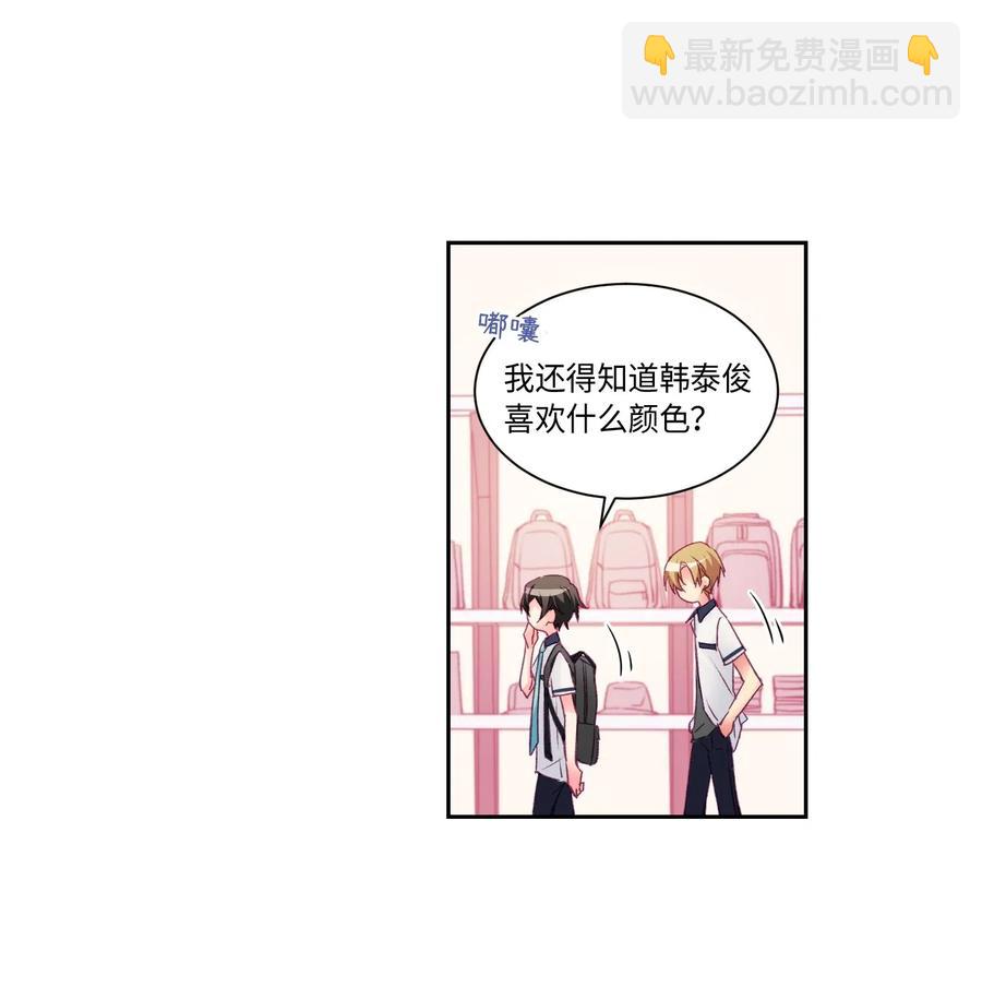 30 生日快乐-第30话