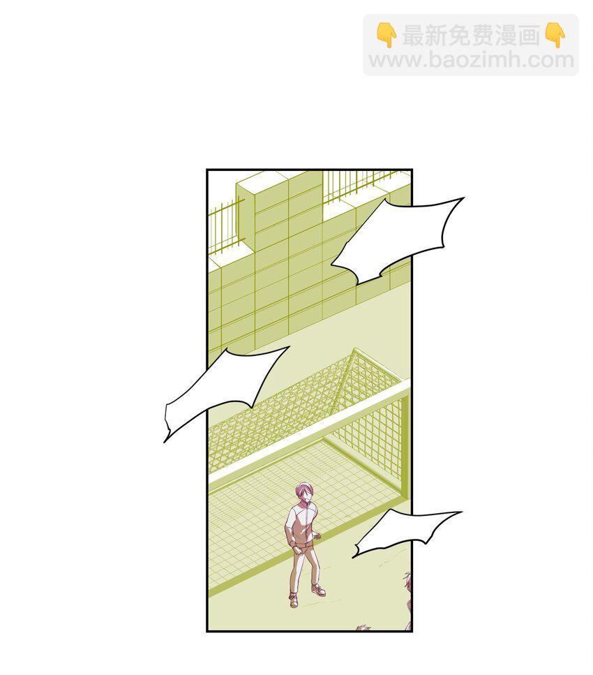 04 都是你的错-第4话