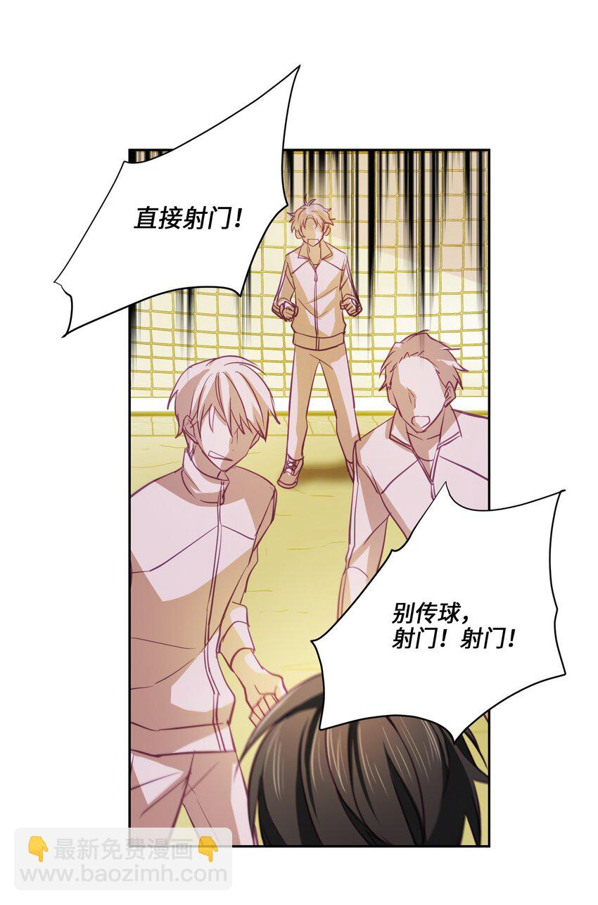 04 都是你的错-第4话