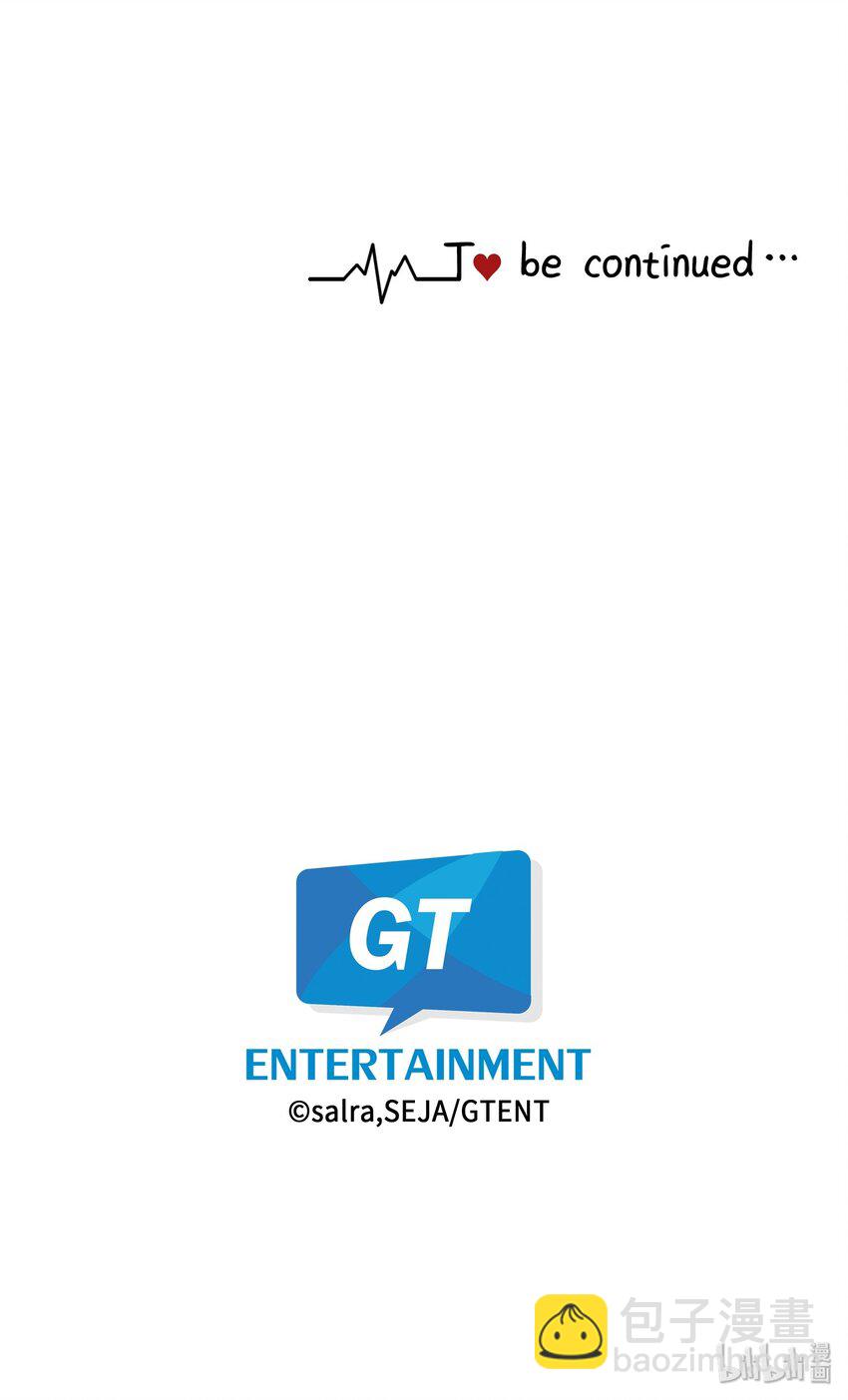 04 都是你的错-第4话