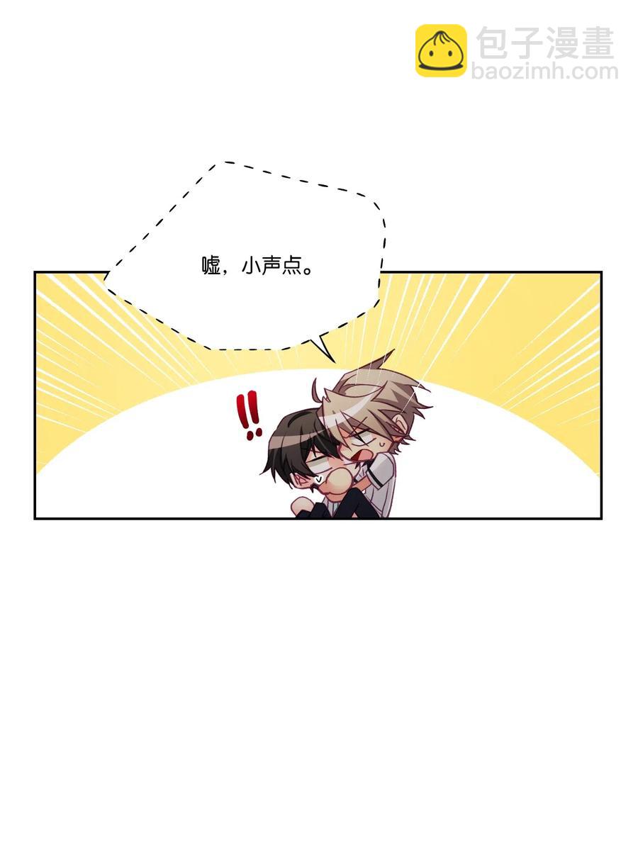 32 你怎么了？(1/2)-第32话