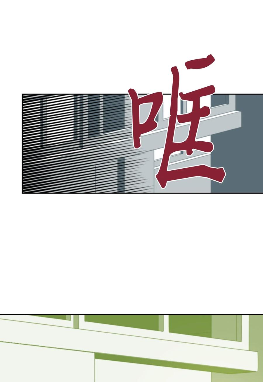 32 你怎么了？(1/2)-第32话