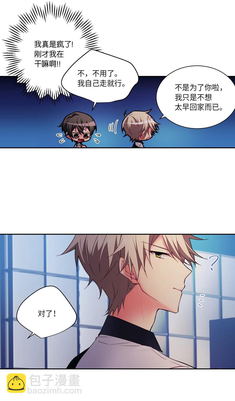 34 泰俊没来学校(1/2)-第34话