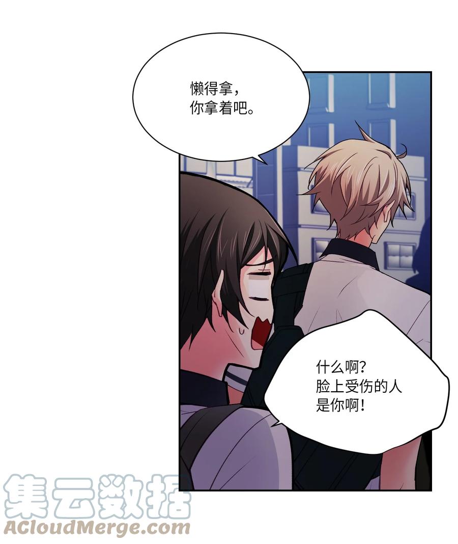 34 泰俊没来学校(1/2)-第34话