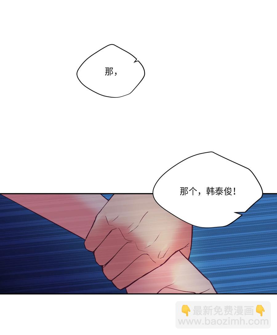 34 泰俊没来学校(1/2)-第34话