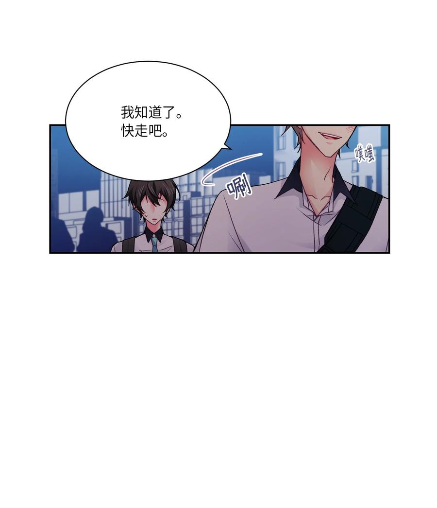 34 泰俊没来学校(1/2)-第34话