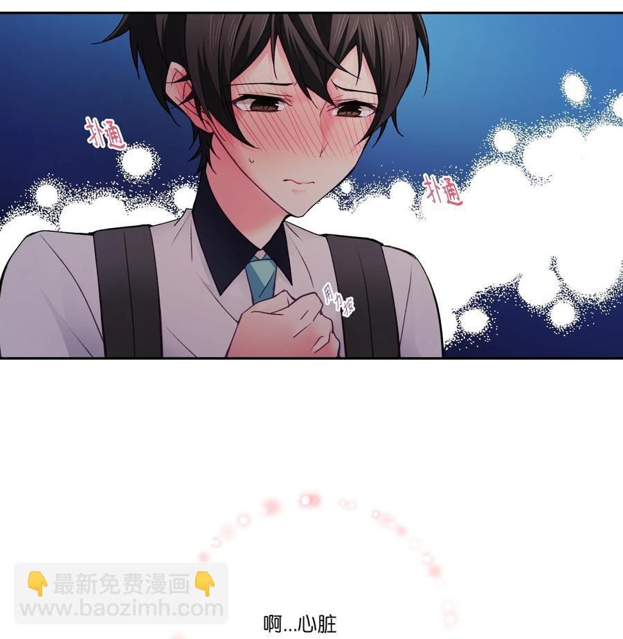 34 泰俊没来学校(1/2)-第34话