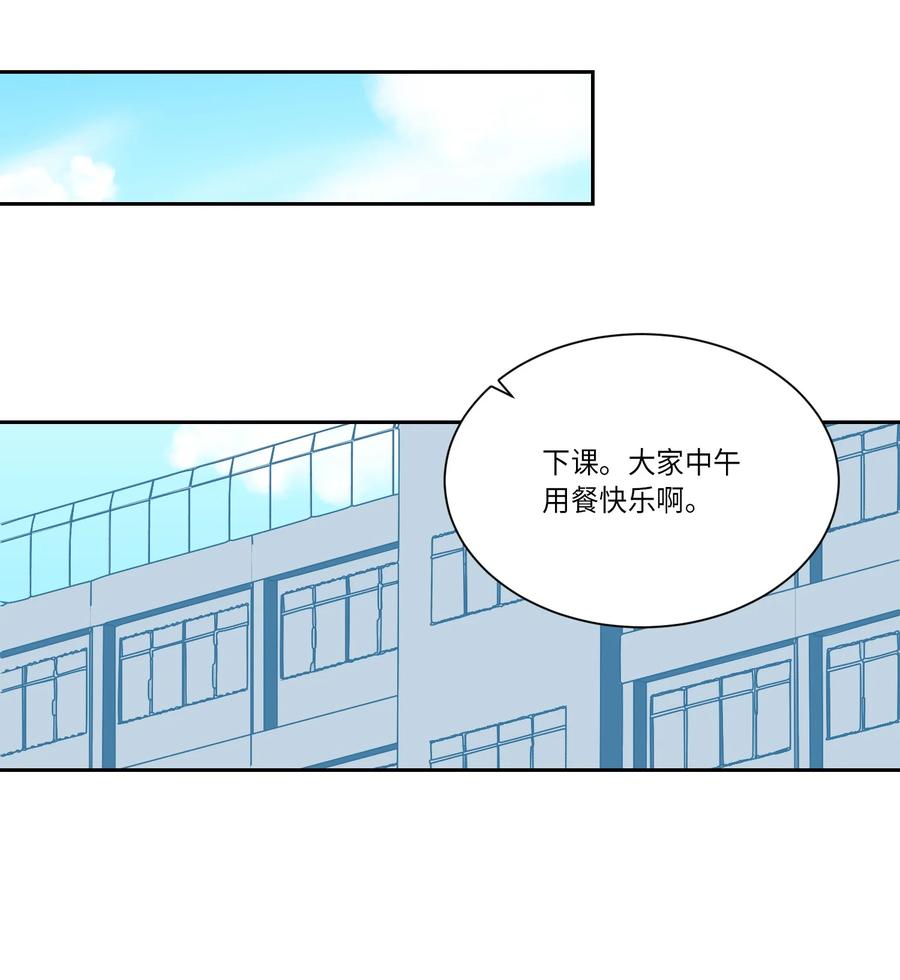 34 泰俊没来学校(1/2)-第34话