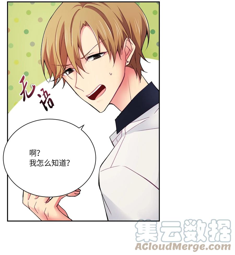 34 泰俊没来学校(1/2)-第34话