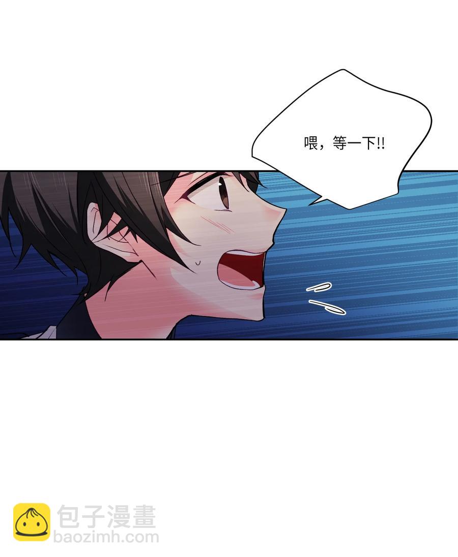 34 泰俊没来学校(1/2)-第34话