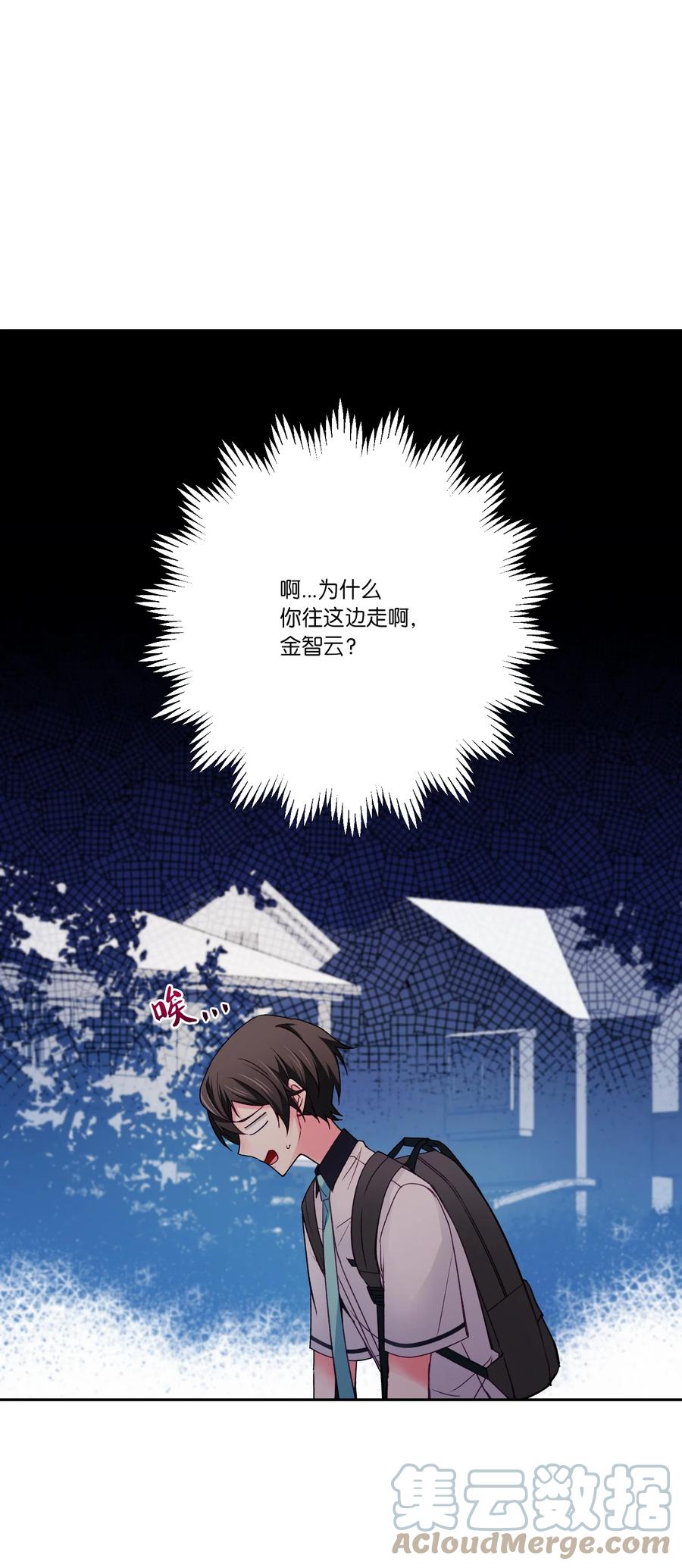 34 泰俊没来学校(1/2)-第34话