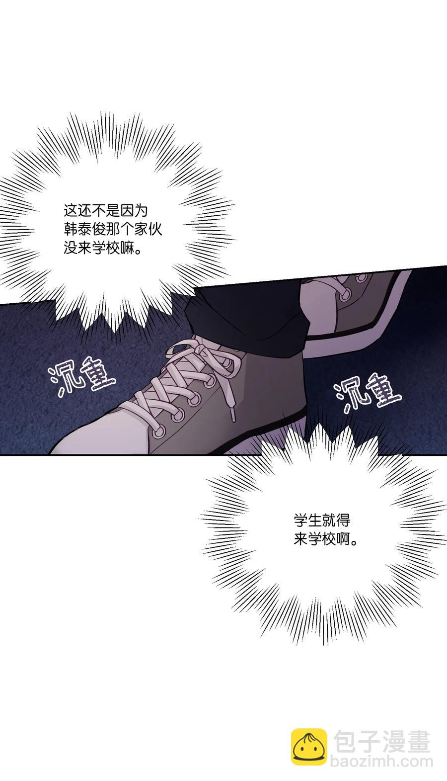 34 泰俊没来学校(1/2)-第34话