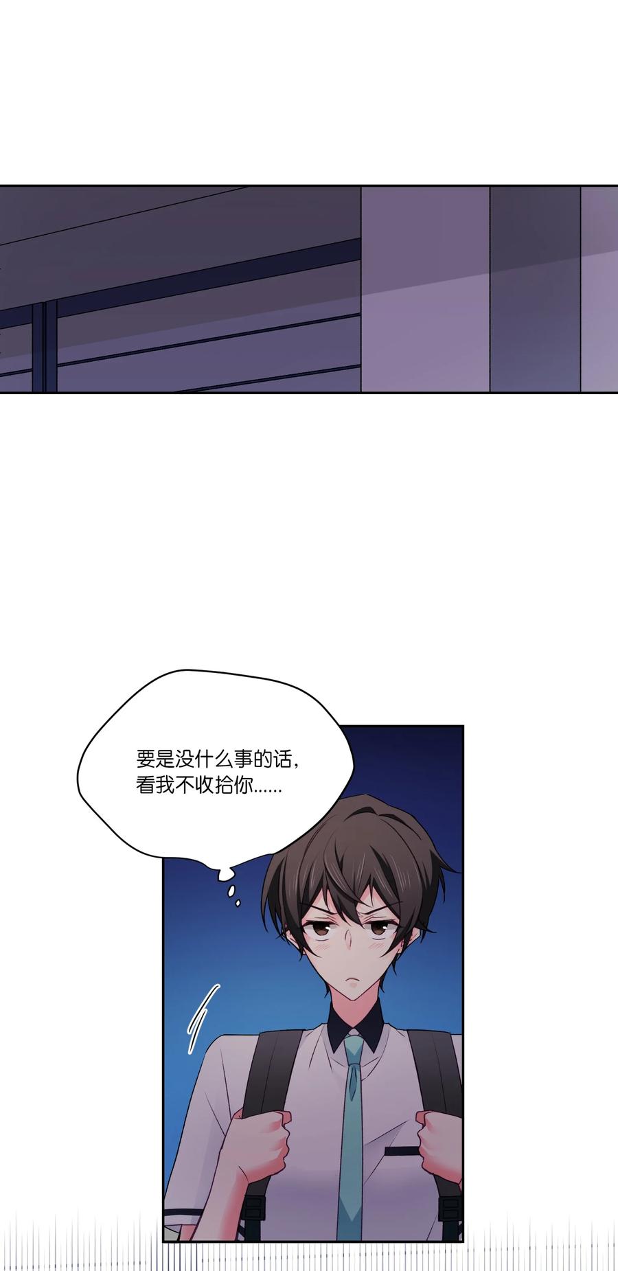 34 泰俊没来学校(1/2)-第34话