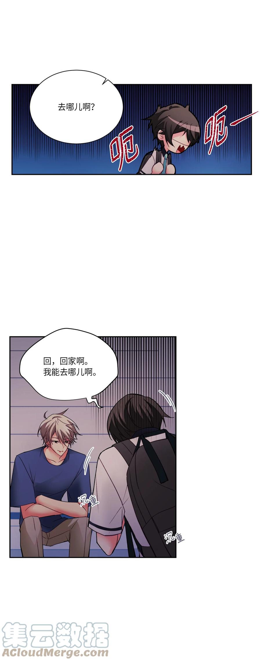 34 泰俊没来学校(1/2)-第34话