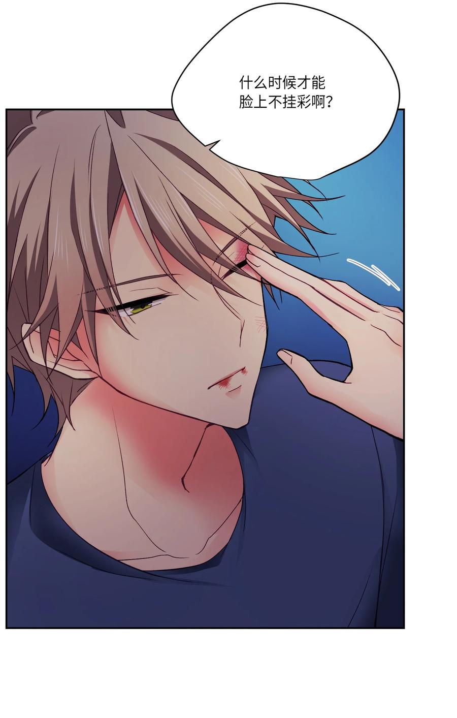 34 泰俊没来学校(1/2)-第34话