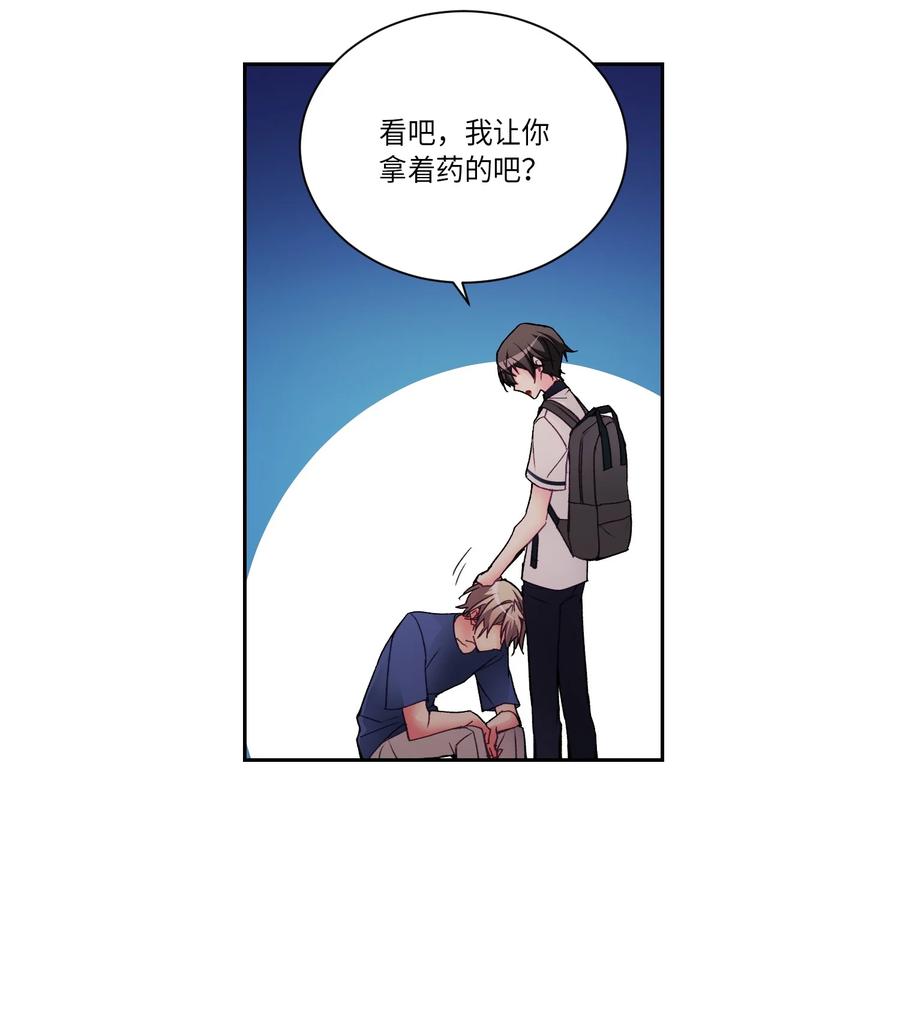 34 泰俊没来学校(1/2)-第34话