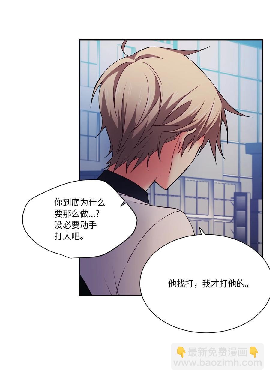 34 泰俊没来学校(1/2)-第34话