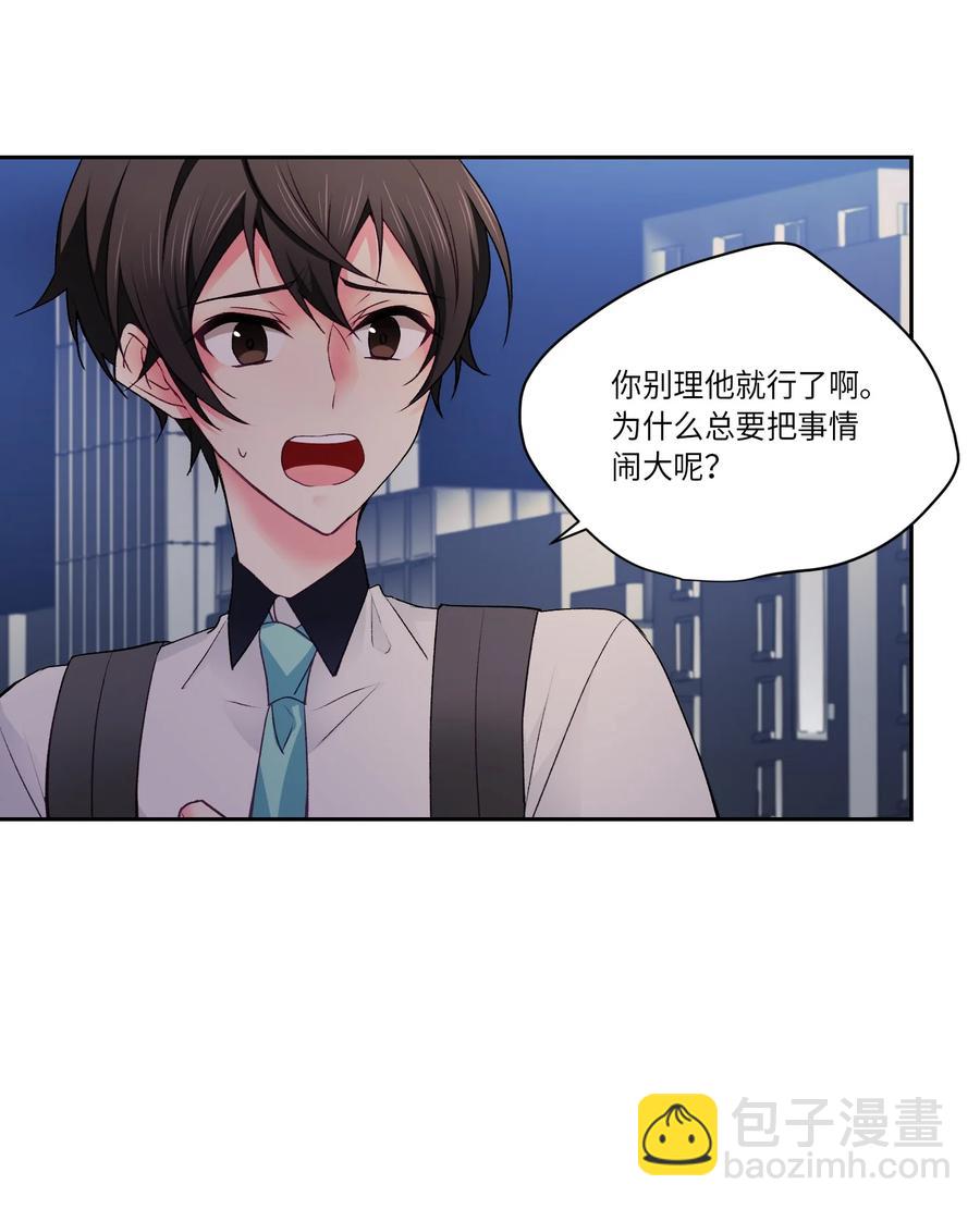 34 泰俊没来学校(1/2)-第34话