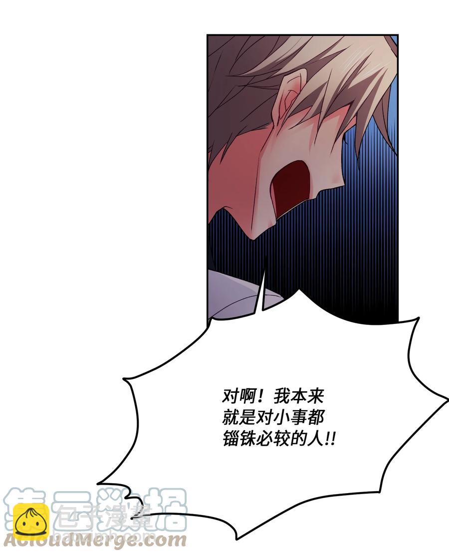 34 泰俊没来学校(1/2)-第34话