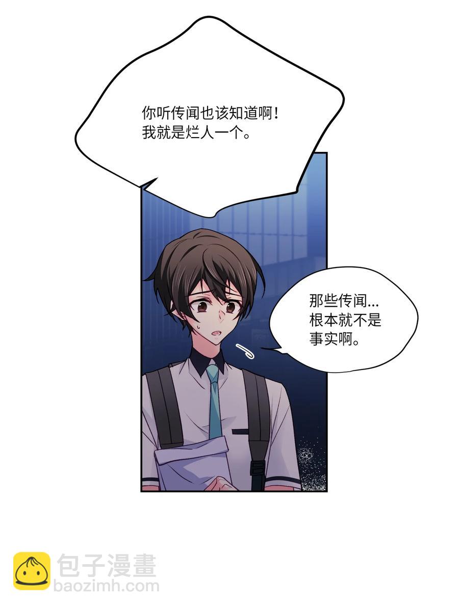 34 泰俊没来学校(1/2)-第34话