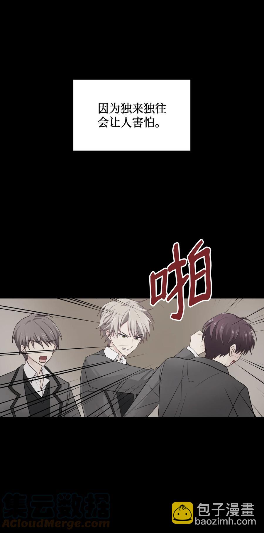 36 误会(1/2)-第36话