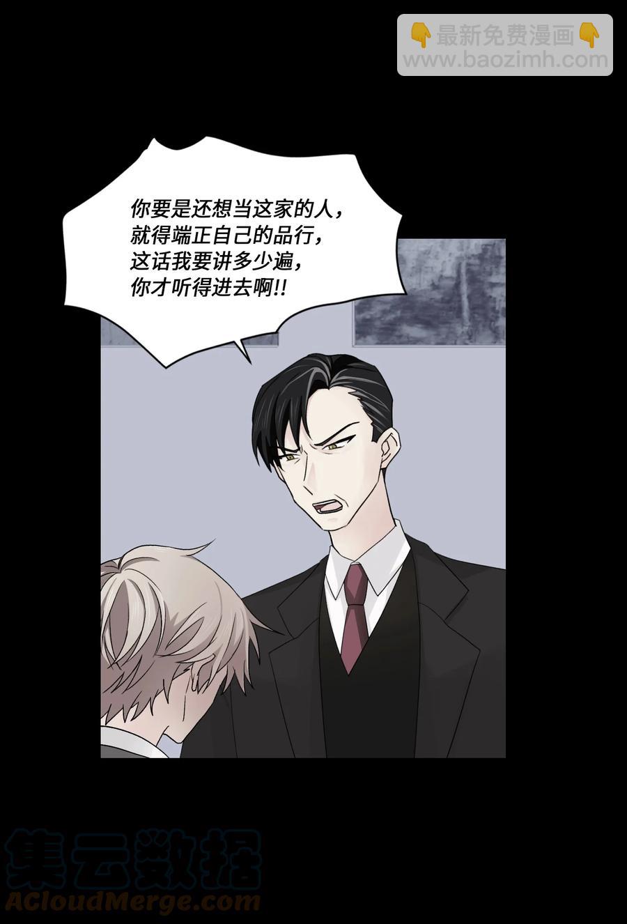 36 误会(1/2)-第36话