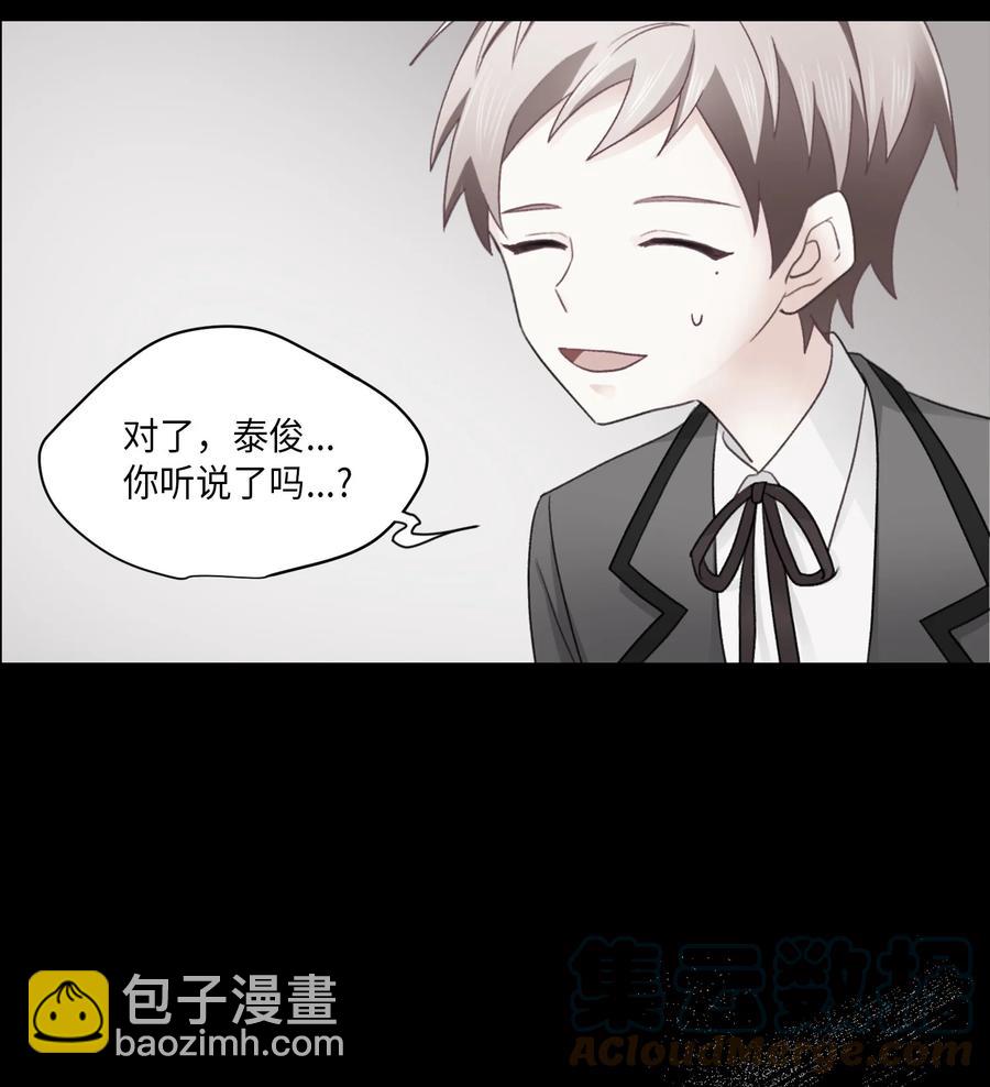 36 误会(1/2)-第36话