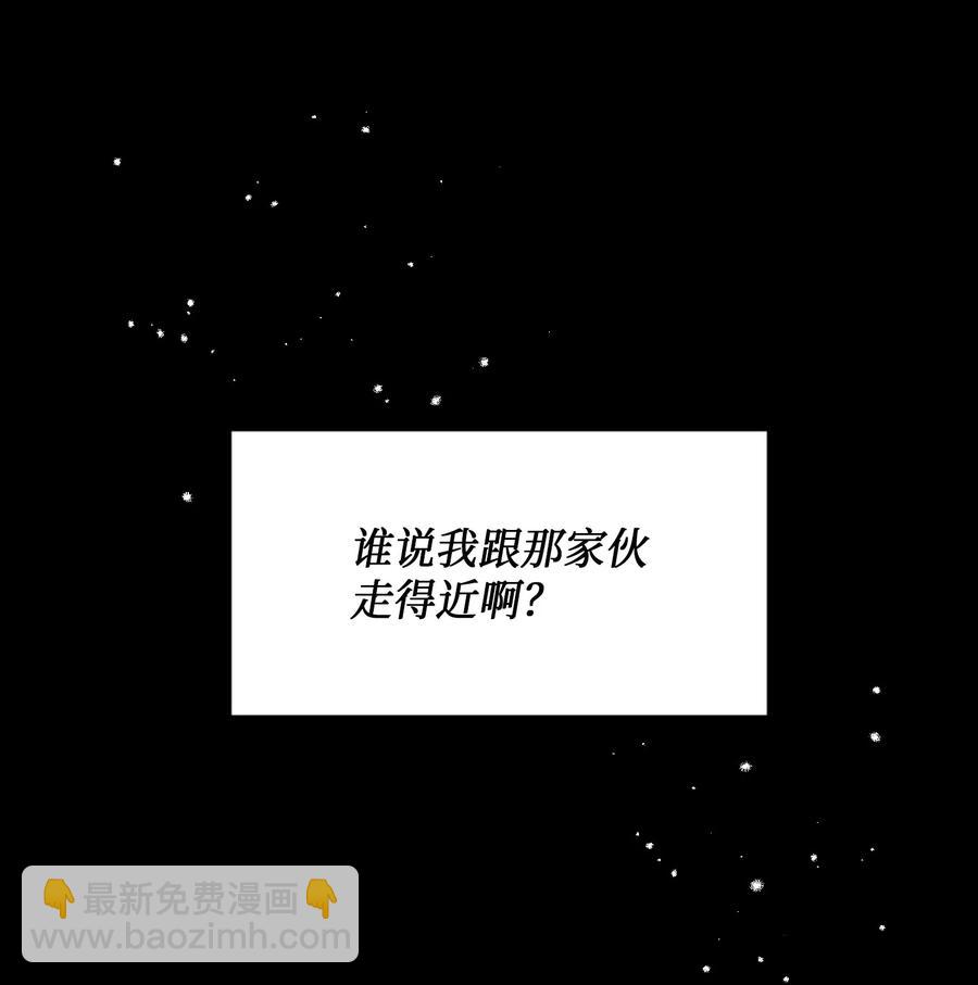 36 误会(1/2)-第36话