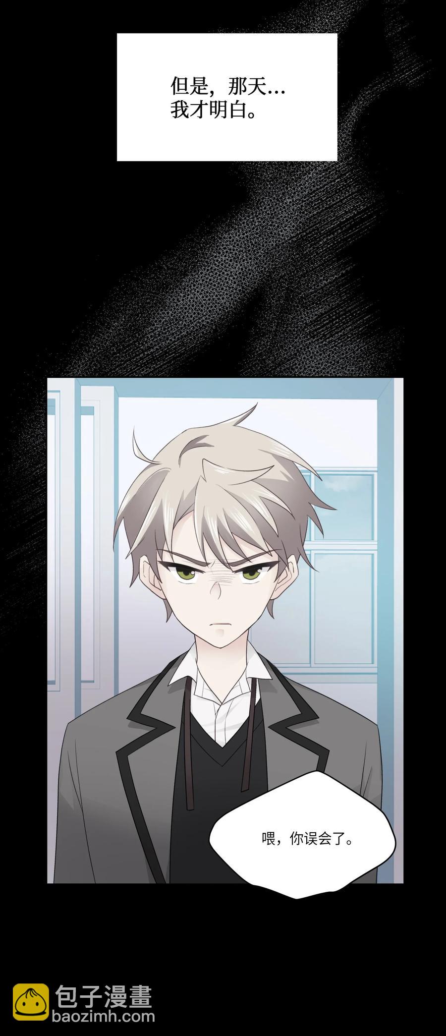 36 误会(1/2)-第36话