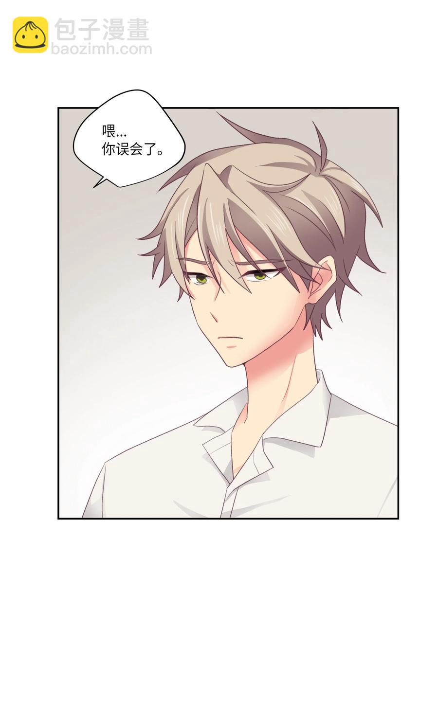 36 误会(1/2)-第36话