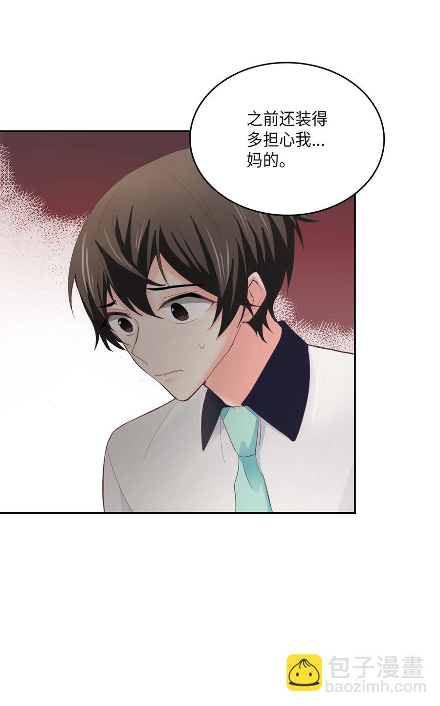 36 误会(1/2)-第36话