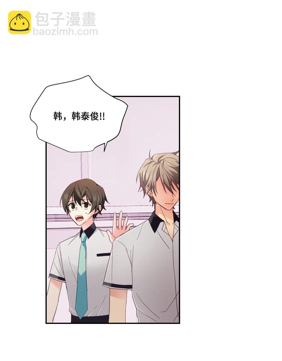 36 误会(1/2)-第36话