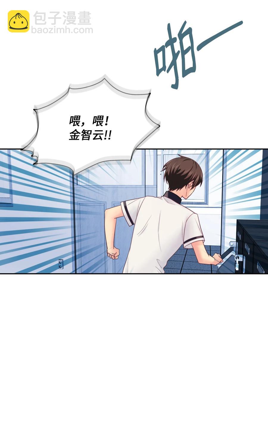 36 误会(1/2)-第36话